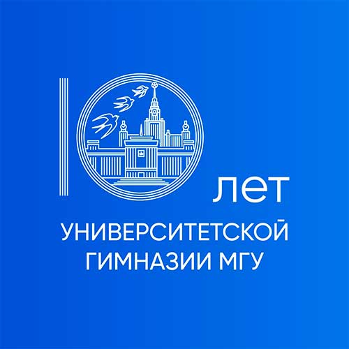 Университетская гимназия МГУ